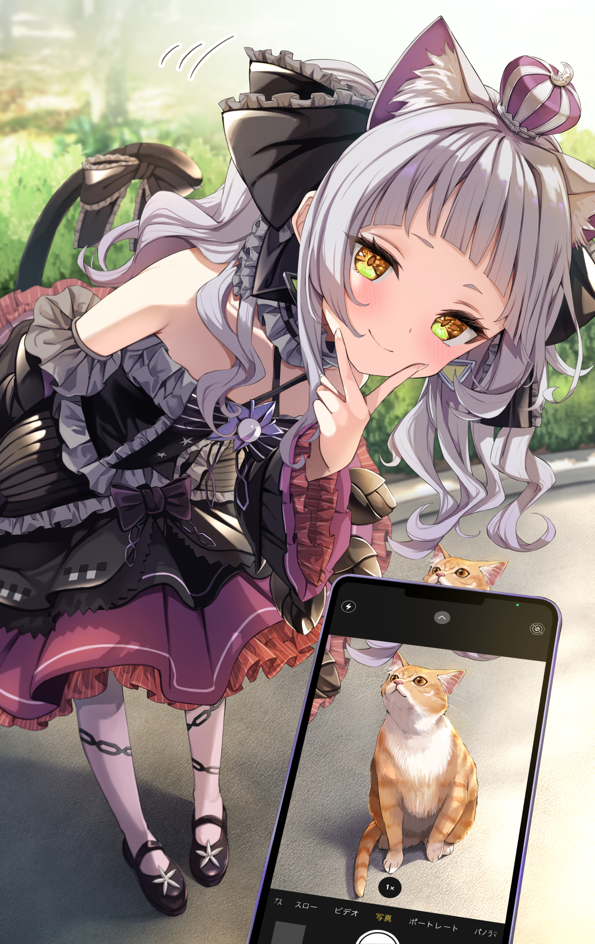Test